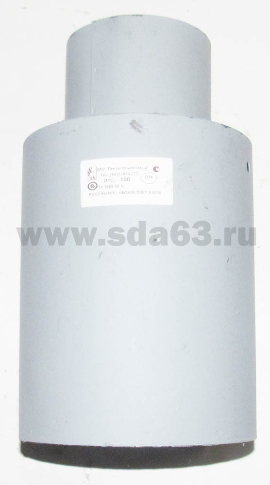 Искрогаситель ИГС-100