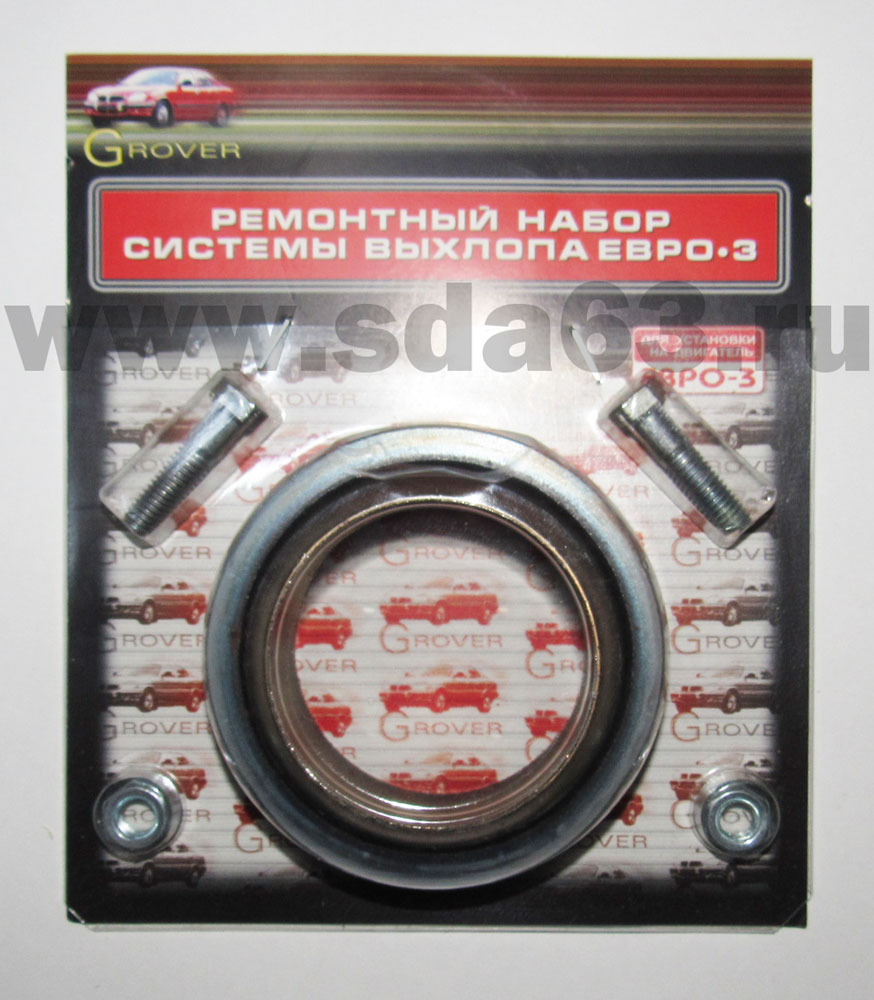 Кольцо глуш. и нейтр. ГАЗ 3302 40524 Евро-3 в сб. с болтами