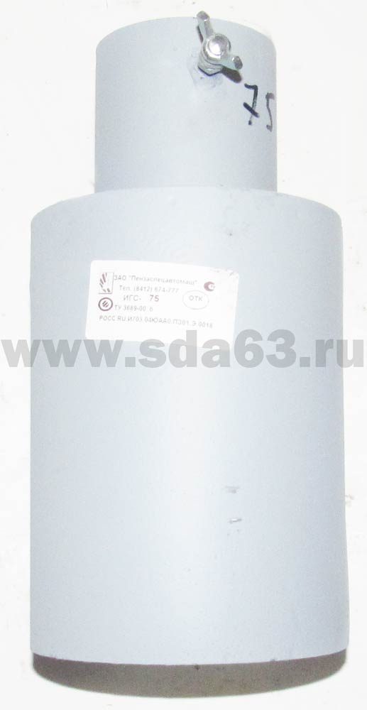 Искрогаситель ИГС-75